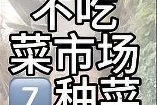 蜕变！快船近15战12胜3负&失分108.9 赛季前十场3胜7负&失分111.7